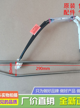 奥马冰箱BCD-201WD/202WDGC/236WGC新化霜加热管除霜加热器加热丝
