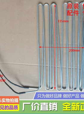 适用于海信容声BCD-316WYM 316WYMB 316WKX1SPK冰箱加热管化霜器
