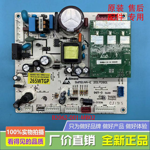 创维云米冰箱BCD-545/498/495/483/415主控制板B2062-001-MB系列