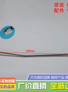 容声冰箱BCD-516WKK1FPGA/552WTDGVBPI/525WSS1HPG化霜加热器发管