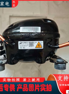 适用 创维 变频压缩机 VFJ090CY1 全新压缩机