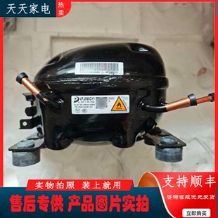 适用 创维 变频压缩机 VFJ090CY1 全新压缩机