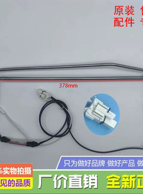 适用新飞冰箱BCD-301WKVD8A/301WGV8A/310WK7AT化霜加热器发热管