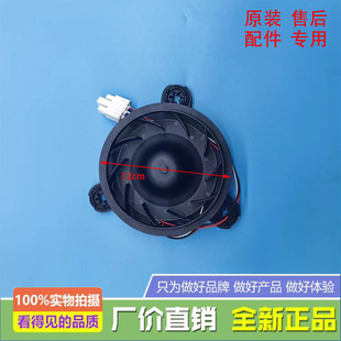 450 WPI 300 453WY风扇电机 WGI 301 WYA 适用创维冰箱BCD WGY
