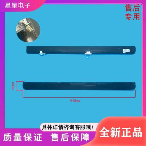 冰箱CRBUS529N-A2/CRBUF451R-X2/GR-RF560WI-PG1D5翻转梁隔板