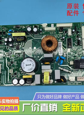 美菱冰箱柜BD-208WPC/228LDWEP/311WPC主控制电脑板