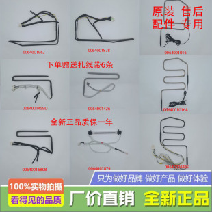 适用海尔冰箱化霜除霜加热丝加热管加热器发热丝保险原装配件大全