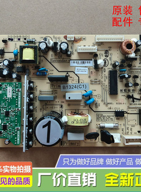 美菱冰箱BCD-352WPBH/356WPBY/356WPC/356WPT主控制电脑源显示板