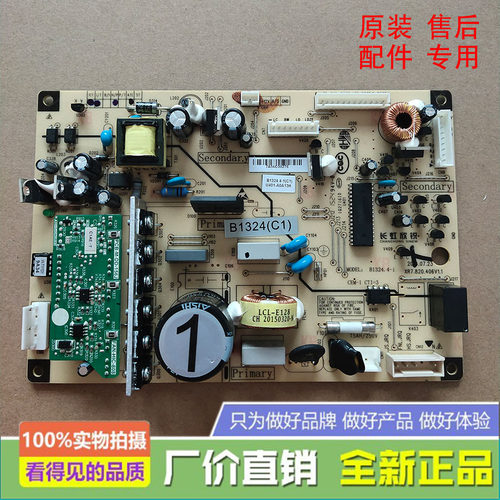 美菱冰箱BCD-352WPBH/356WPBY/356WPC/356WPT主控制电脑源显示板