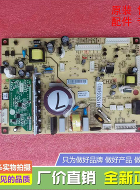 美菱冰箱BCD-430WP9C/432WP9B/430WP9B主控制电脑显示变频一体板