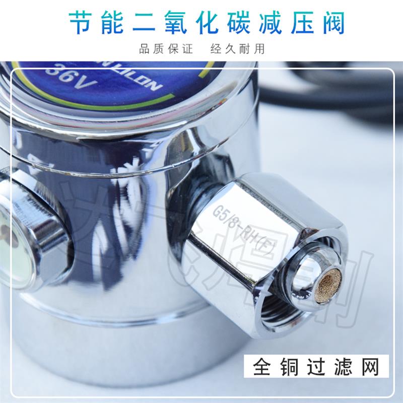 新款节能二氧化碳SLN-820减压器小型防摔无筒款压力表流量管包邮