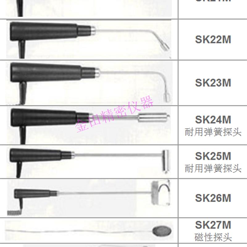 新款正品英国歌玛COMARK温度计探头 感温棒IK21M 23 24M SK21包邮