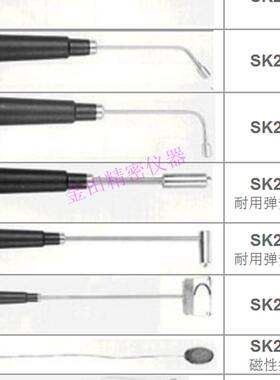 新款正品英国歌玛COMARK温度计探头 感温棒IK21M 23 24M SK21包邮