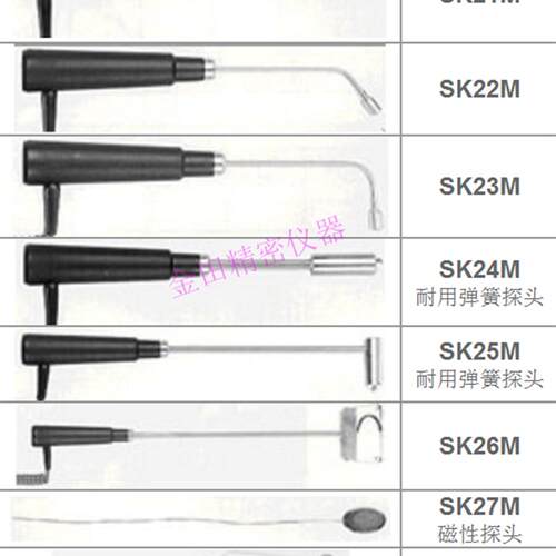 新款正品英国歌玛COMARK温度计探头 感温棒IK21M 23 24M SK21包邮
