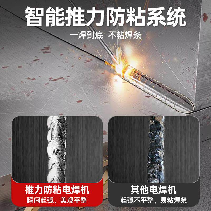 新款电焊机220V家用380v工业级315便携式两用小型全铜不包邮
