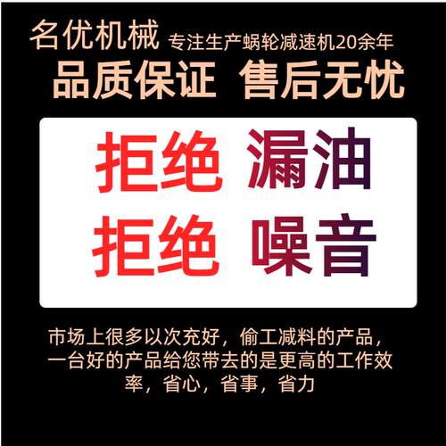 新款蜗轮蜗杆减速机WPKAWPKS减速箱立式变速器4050607080100包邮