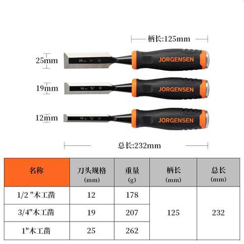新款PONY木工凿子凿雕刻专用凿刀扁铲刀特钢扁凿平凿木匠工具包邮