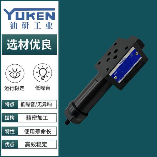 新款油研MRP-01-B-30 MRA MRB-03-H-30/20 C 06 04 叠加包邮
