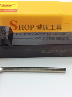 新款翰琛数控切槽切断刀QE1616R-2010HC QE2020R-2010KC QE25包邮