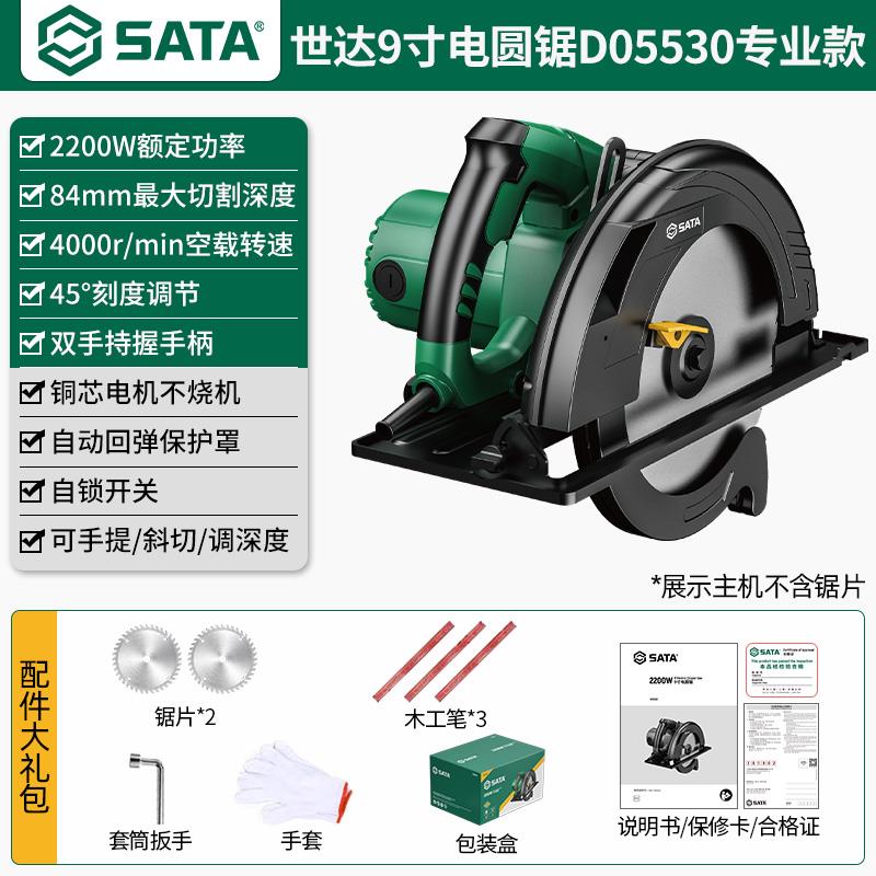 新款电圆锯木工倒装台锯9寸电动圆锯家用手提锯电锯大功包邮