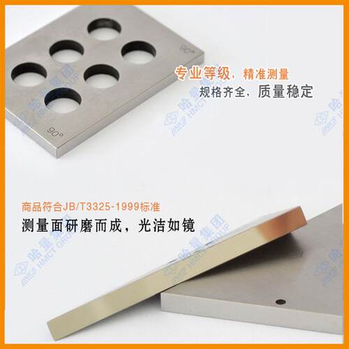 新款品7块组36块/94块组角度量块规 0级1级 2级 角度尺对包邮