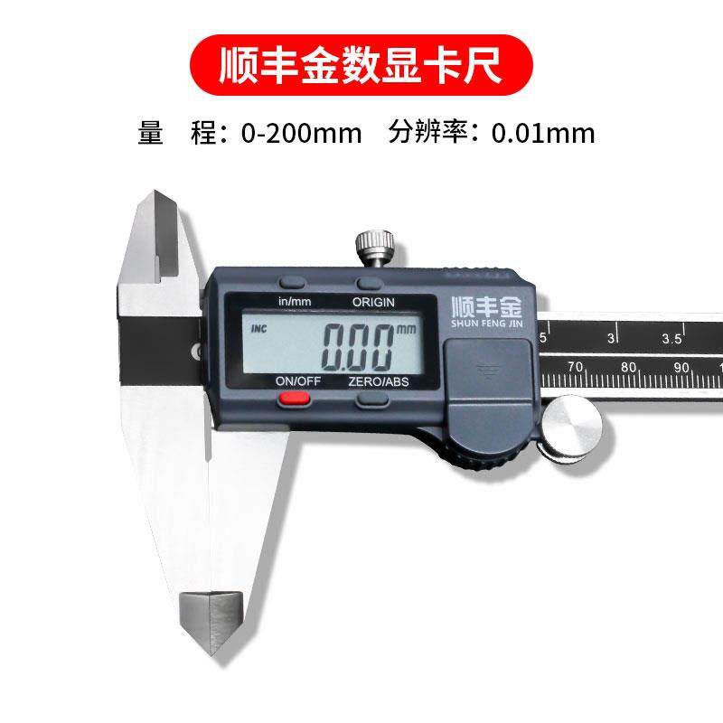 新款UPM0-150200300mm高精度数显游标卡尺不锈钢卡尺电脑数据包邮