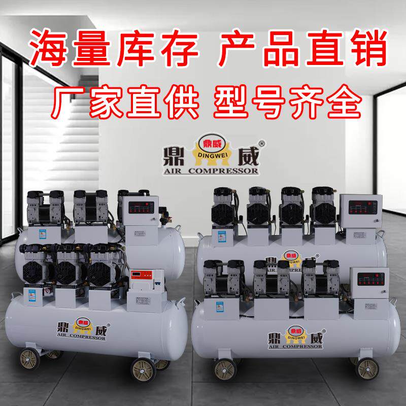 新款空压机无油静音气泵工业级380V空气压缩机大型三相高压冲包邮