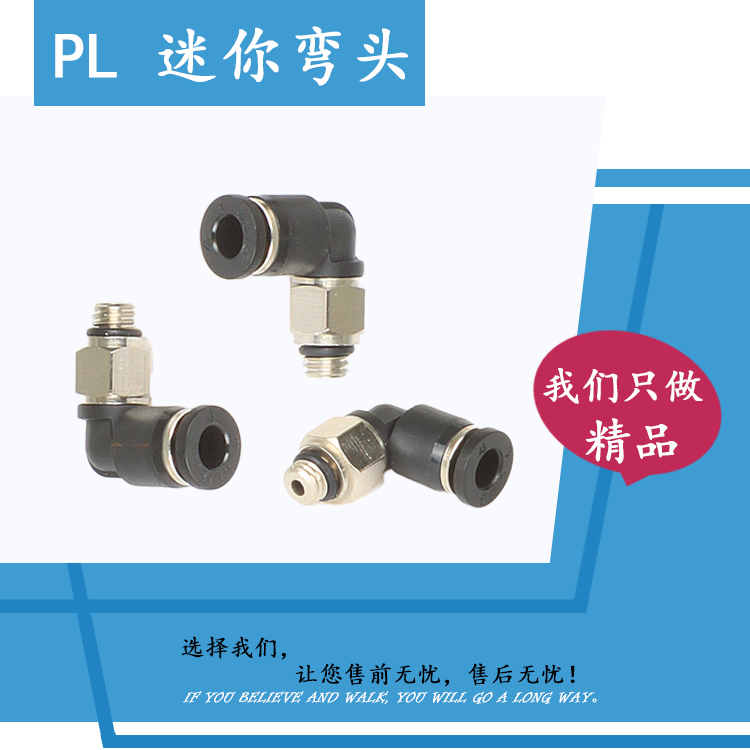 新款气缸气管接头L型直角迷你弯头SPL-C4-M3 4-M5 4-M6 6-M5 3-M5