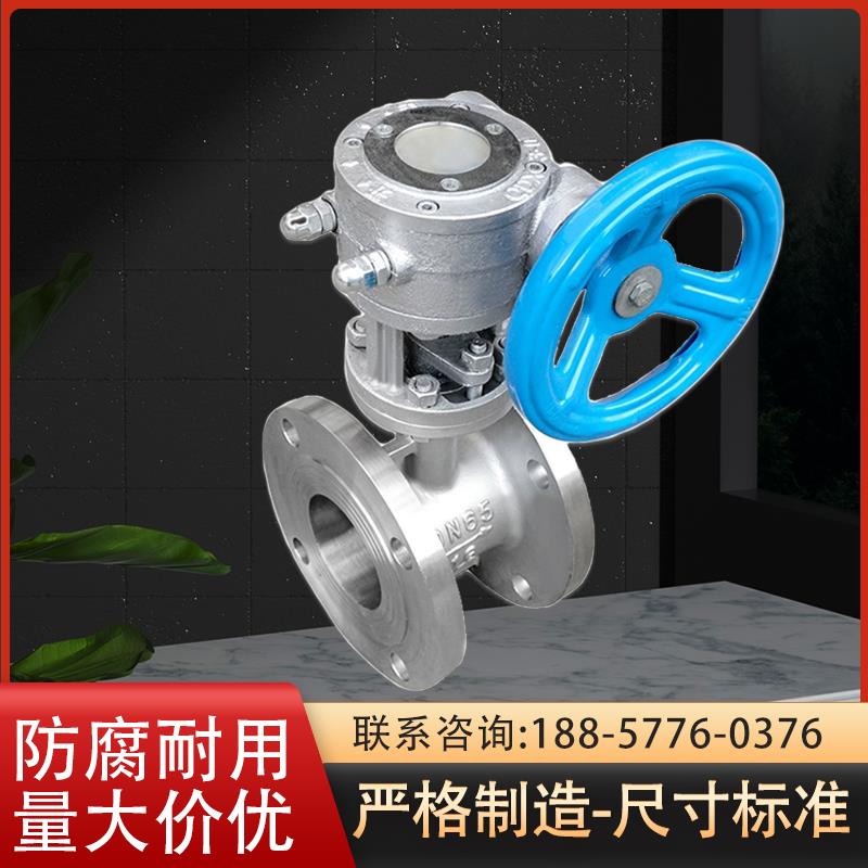 新款304不锈钢法兰蝶阀D341X软密封涡轮衬胶手动阀门dn50 80 包邮