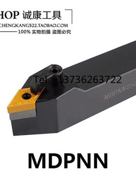 新款62.5度 数控刀杆车刀 MDPNN1616H11 2020K11/K15 2525M11包邮