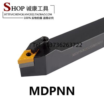 新款62.5度 数控刀杆车刀 MDPNN1616H11 2020K11/K15 2525M11包邮