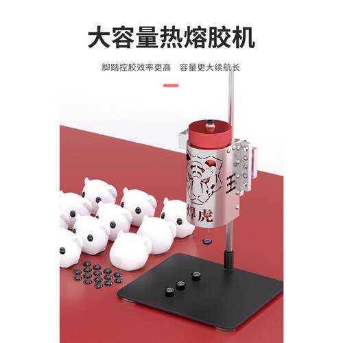 新款500CC热熔胶加热头套装脚踏点胶机恒温加热装置热熔胶加包邮