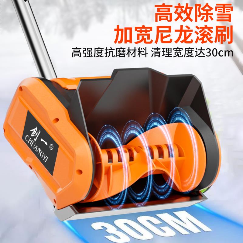 新款充电式扫雪机家用无线锂电可折叠铲雪抛雪机便携式锂包邮