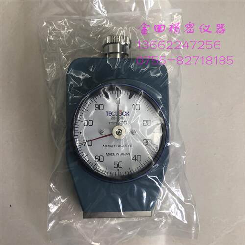 新款得乐邵氏硬度计GS-754G GS-721N GS-720N GS-750G包邮