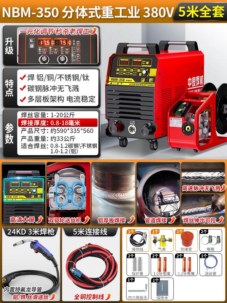 新款铝焊机焊铝专用脉冲交直流方波氩弧焊机WSME250双电包邮