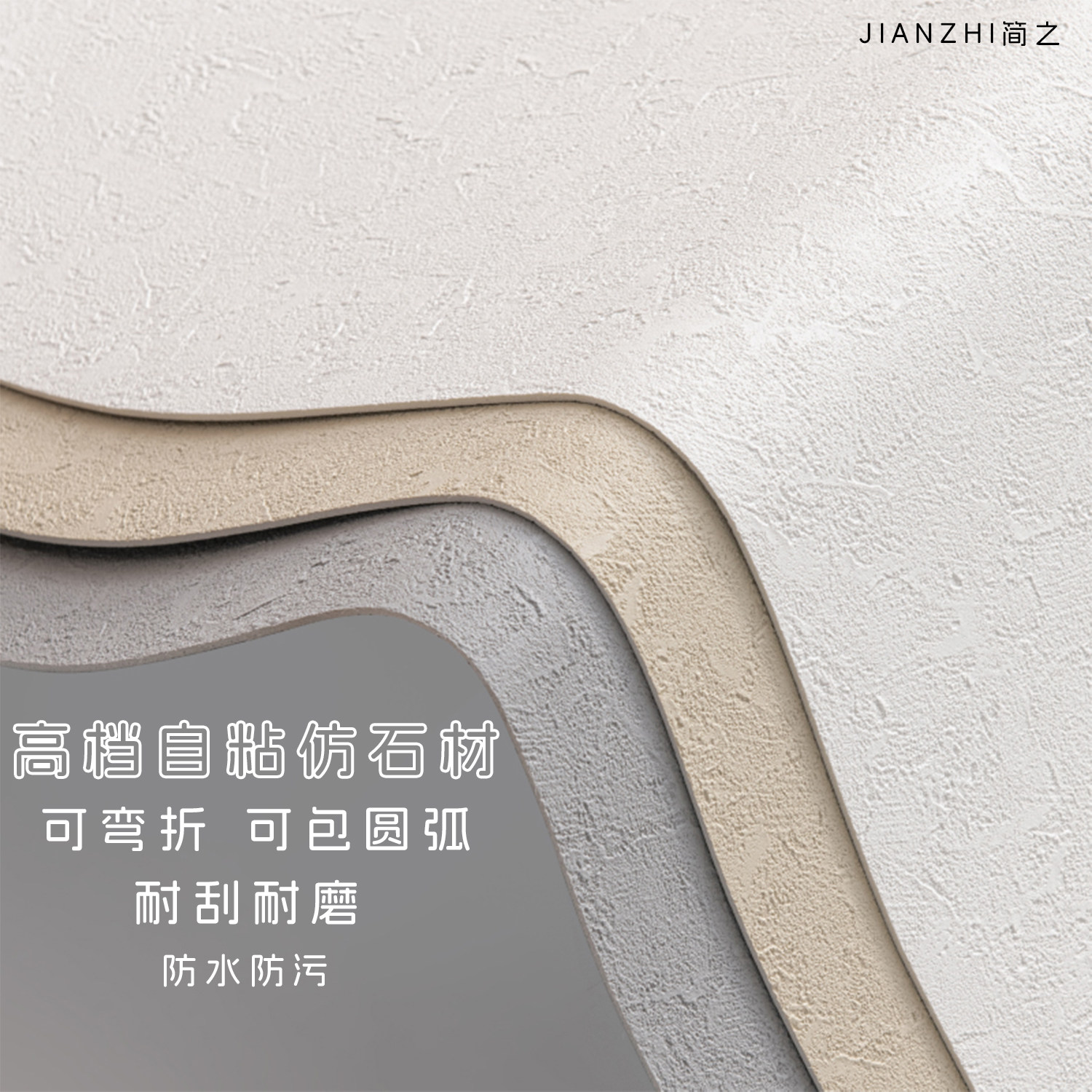 2025新款店铺装修墙板墙面翻新美发店贴纸软瓷砖墙贴自粘遮丑壁纸