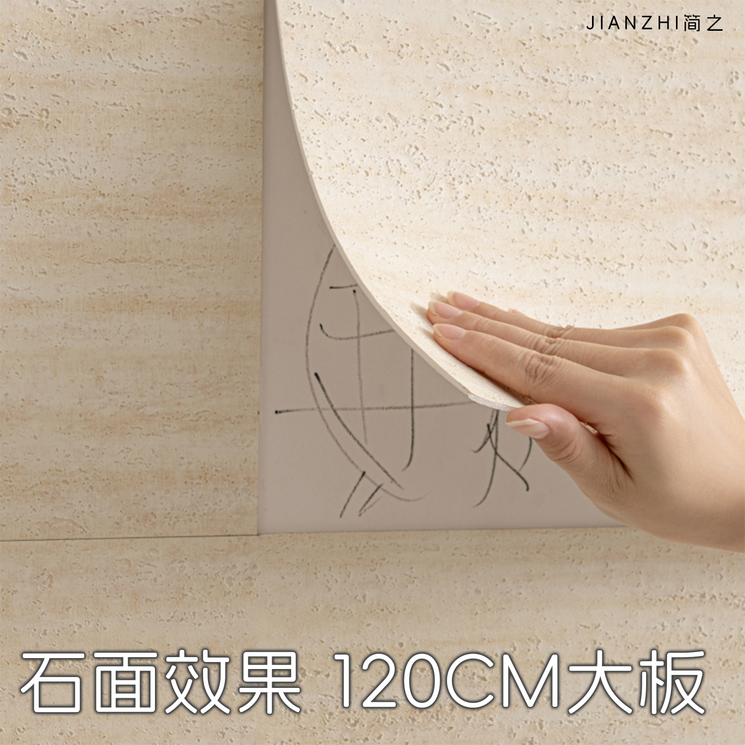 仿石材软瓷砖墙贴可弯曲卧室客厅背景墙贴餐厅墙面装饰墙壁纸自粘