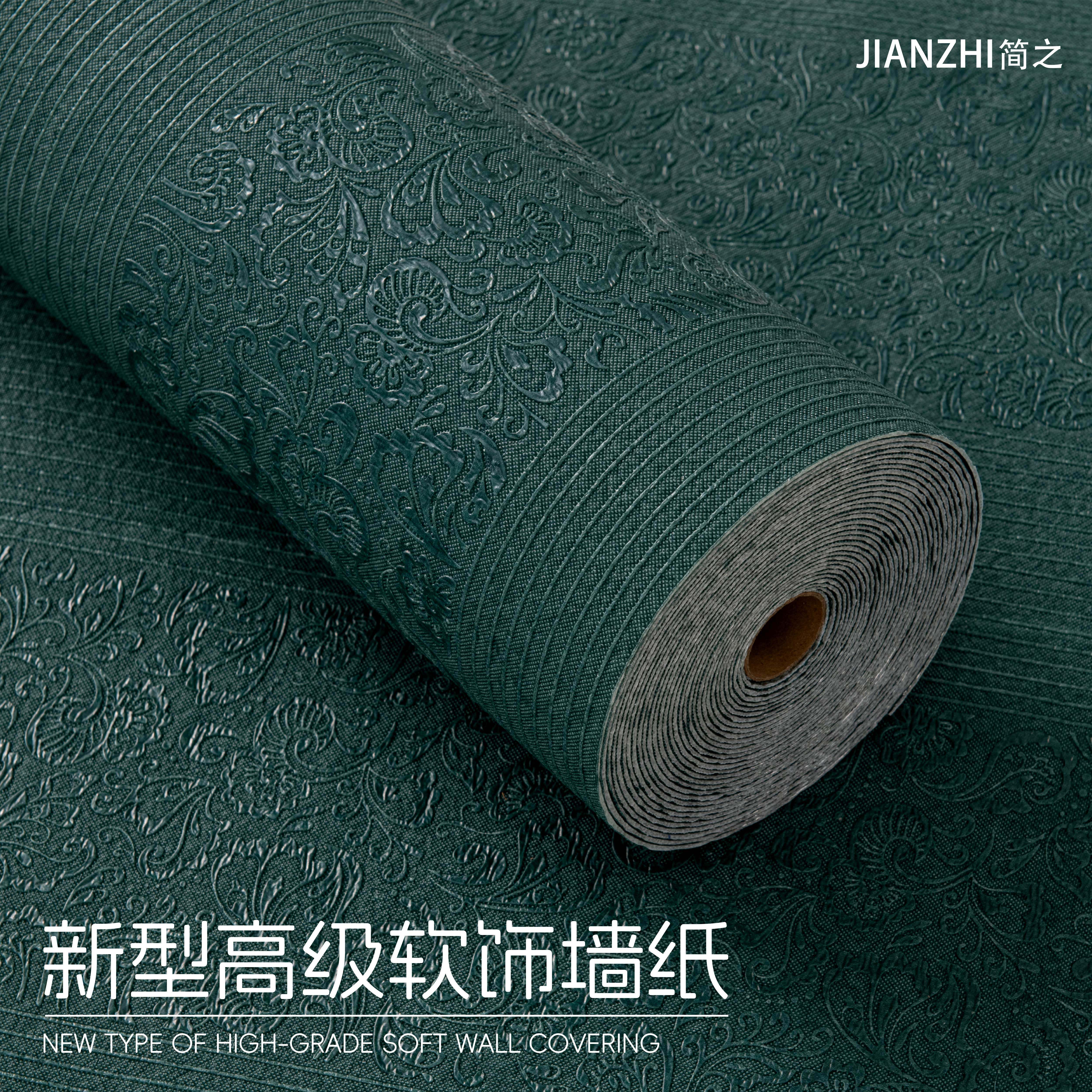 2025新款立体墙贴加厚