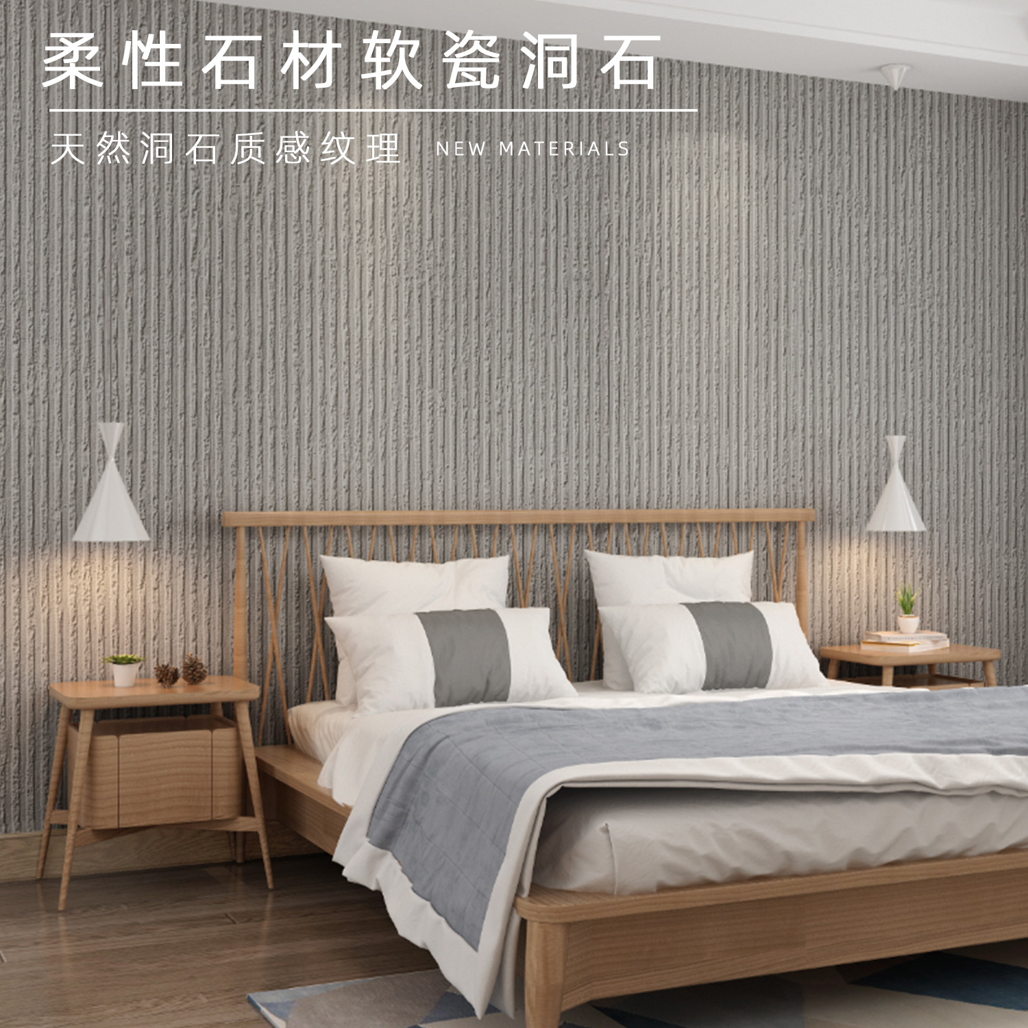 3D自粘加厚软瓷自贴壁纸 家用店铺装修防水防潮墙贴背景墙纸2025