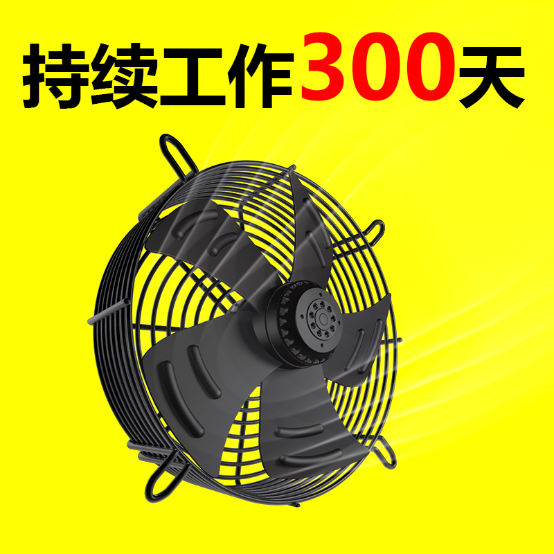 外转子轴流风机YWF4D/4E-300冷干机冷库散热风扇220V380V