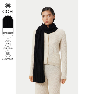GOBI戈壁秋冬新款 百搭保暖羊绒针织围巾AK0229 纯色时尚