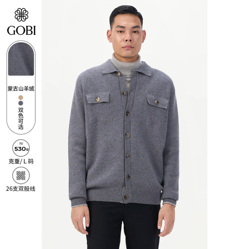 GOBI秋冬款纯羊绒宽松外套