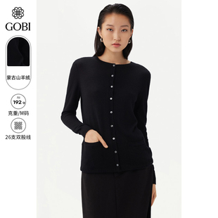 GOBI戈壁秋冬柔软时尚 WK658 保暖圆领单排扣女士纯羊绒针织开衫