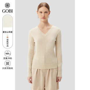 GOBI戈壁秋冬百搭时尚 毛衣上衣WK880 基础V领羊绒女士针织衫