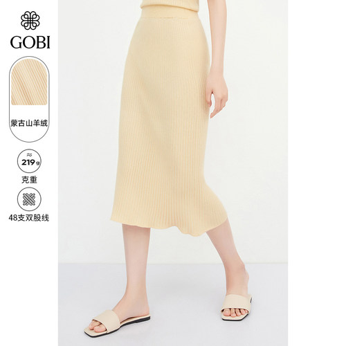 羊绒裙女高档真丝半身裙长裙