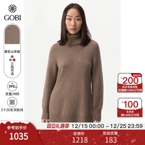 Gobi羊绒毛衣开衩宽松款日常休闲