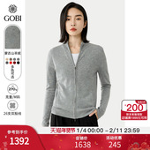 GOBI戈壁秋冬休闲修身 WK69 女士毛衣外套山羊绒针织开衫 短款 羊绒衫