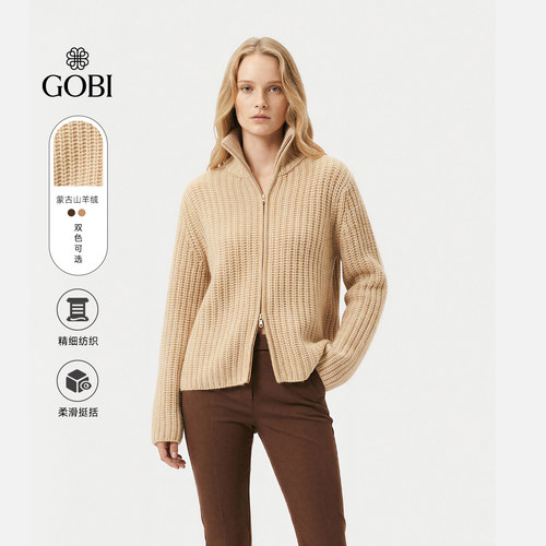 GOBI纯羊绒开衫春季高领长袖