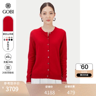 羊絨衫 GOBI戈壁春季 毛衣短款 女士針織開衫 圓領(lǐng)修身 毛衣外套WK04