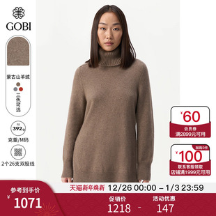 GOBI戈壁冬季 文艺翻领高领羊绒女士毛衣WK638 宽松气质日常针织衫